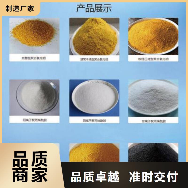 聚合氯化鋁椰殼活性炭廠家型號齊全產地批發