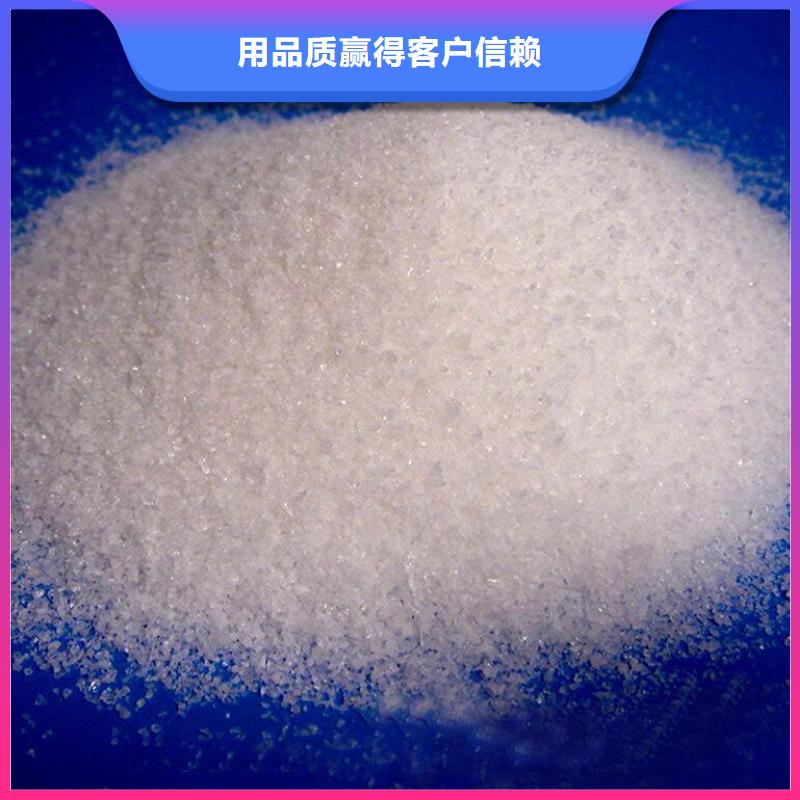 聚丙烯酰胺聚合氯化鋁產品細節48小時發貨