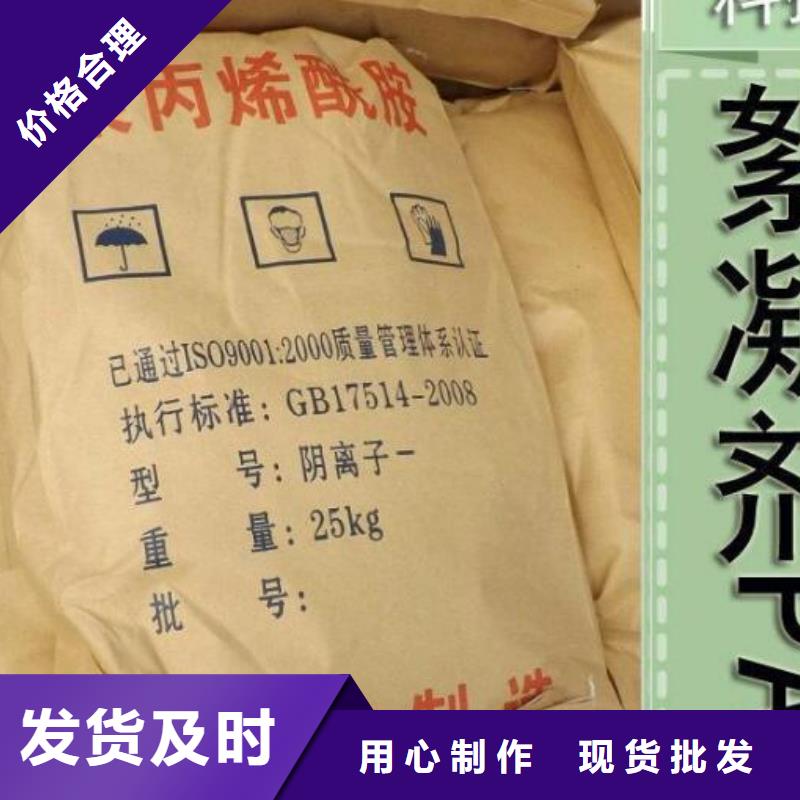 污水廠專用PAM庫存充足一手貨源源頭廠家
