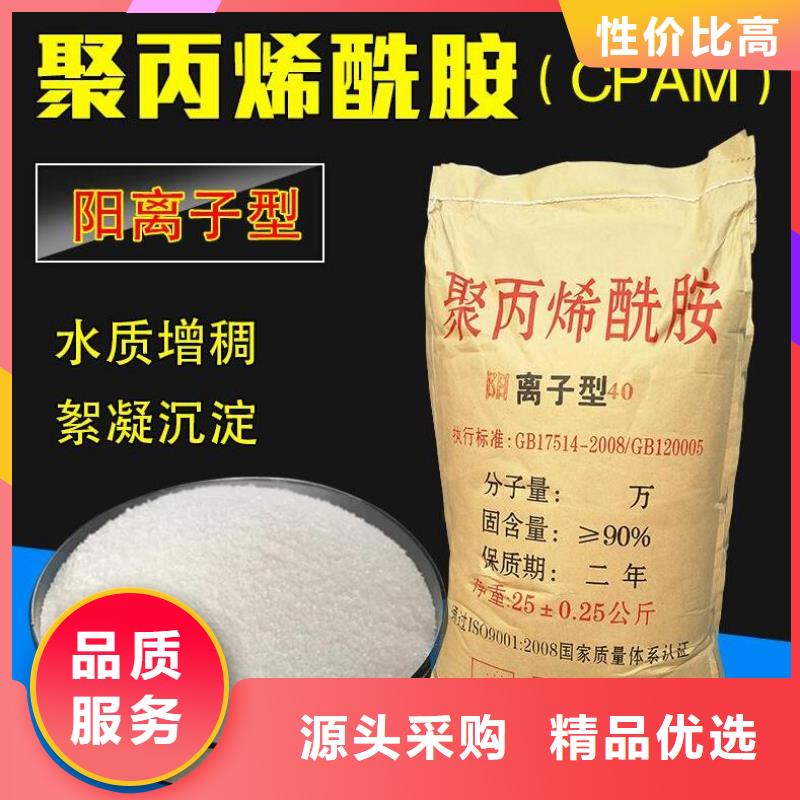 聚丙烯酰胺,無煙煤濾料廠家售后完善以質量求生存