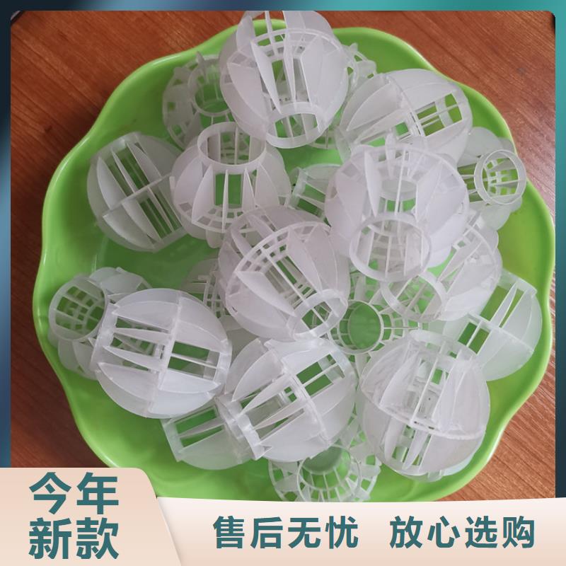 多面空心球信譽有保證源頭工廠