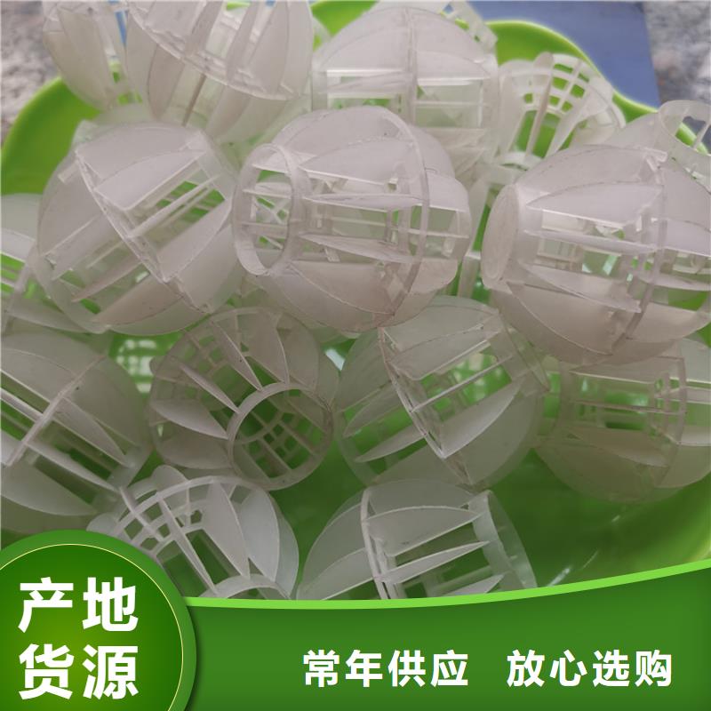 多面空心球聚丙烯酰胺產品性能多年行業經驗