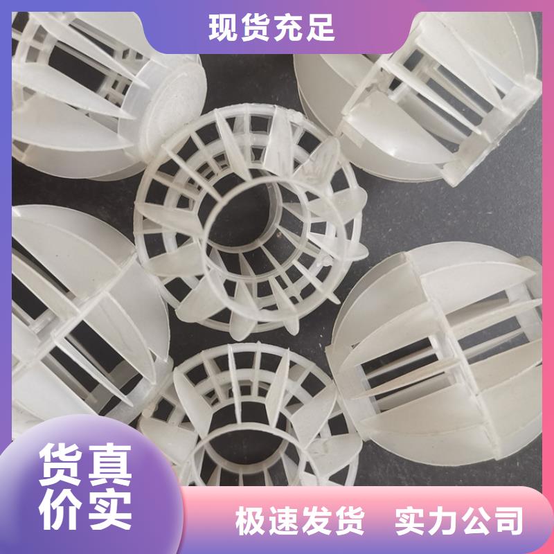 多面空心球-粘土陶粒暢銷當地放心購