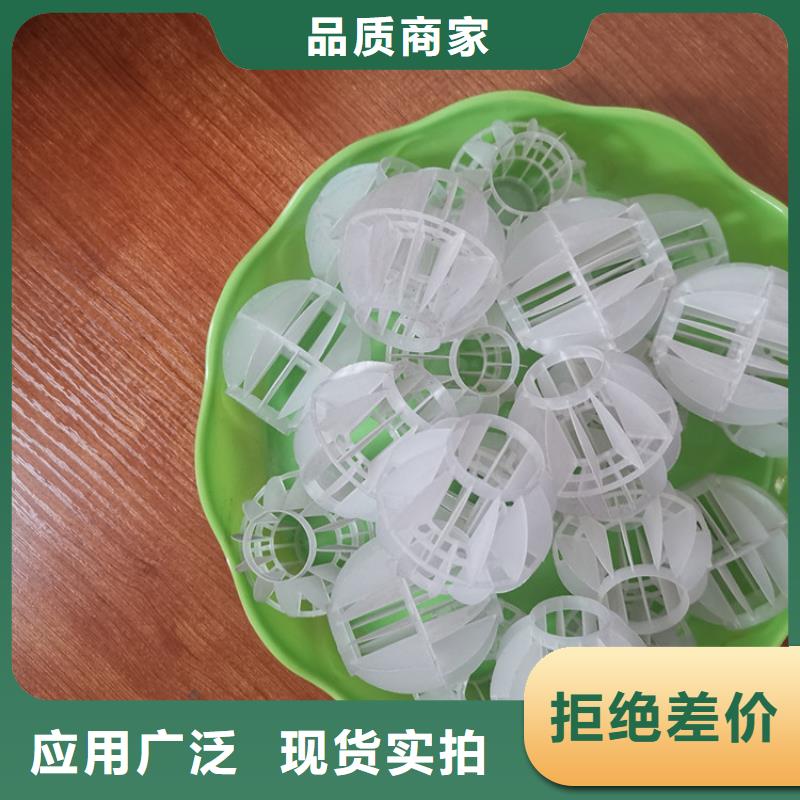 多面空心球,【椰殼活性炭】詳細參數自營品質有保障