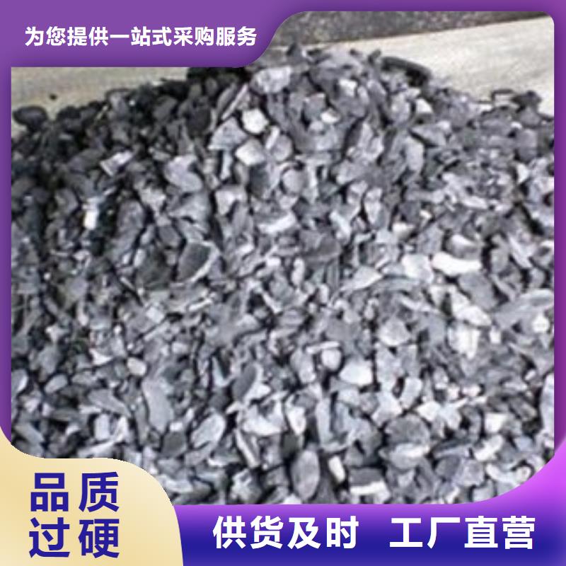 椰殼活性炭供應(yīng)商本地貨源
