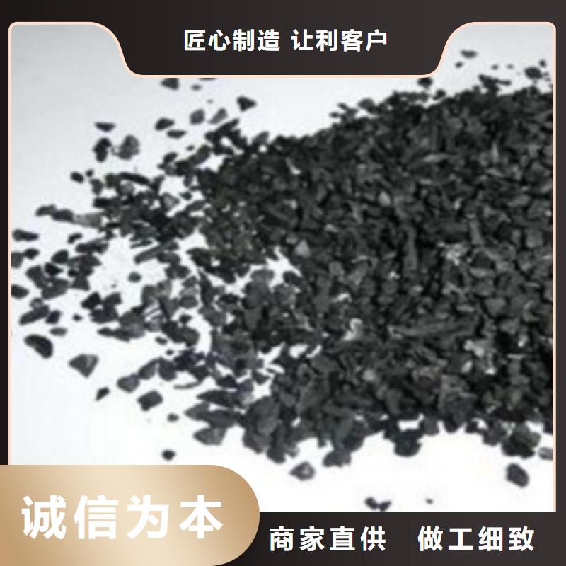 活性炭無煙煤濾料多年實力廠家本地生產商