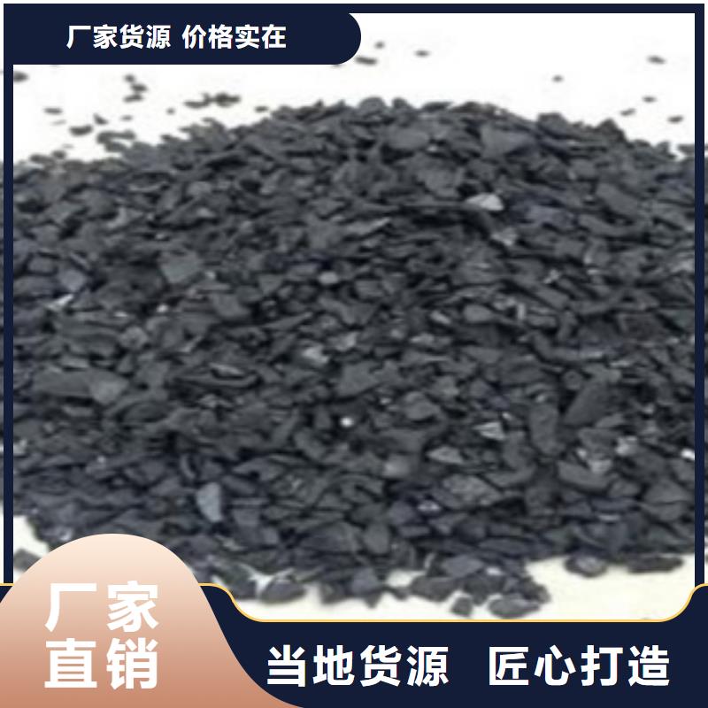 活性炭【聚合氯化鋁】一站式采購源頭工廠量大優惠