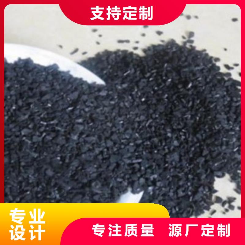 活性炭麥飯石產品細節一站式采購商