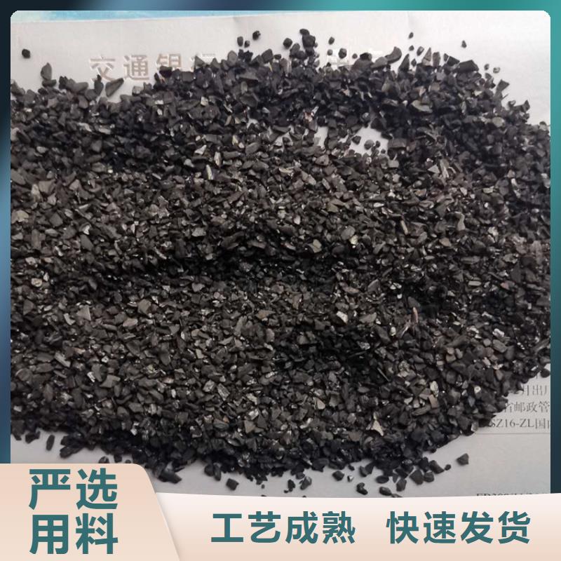 活性炭-氧化鐵脫硫劑現貨直發當地生產廠家
