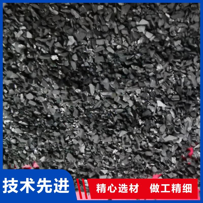 活性炭污水處理絮凝劑定制批發專業生產設備