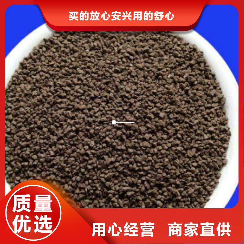 錳砂【聚合氯化鋁】支持定制批發(fā)本地生產(chǎn)廠家