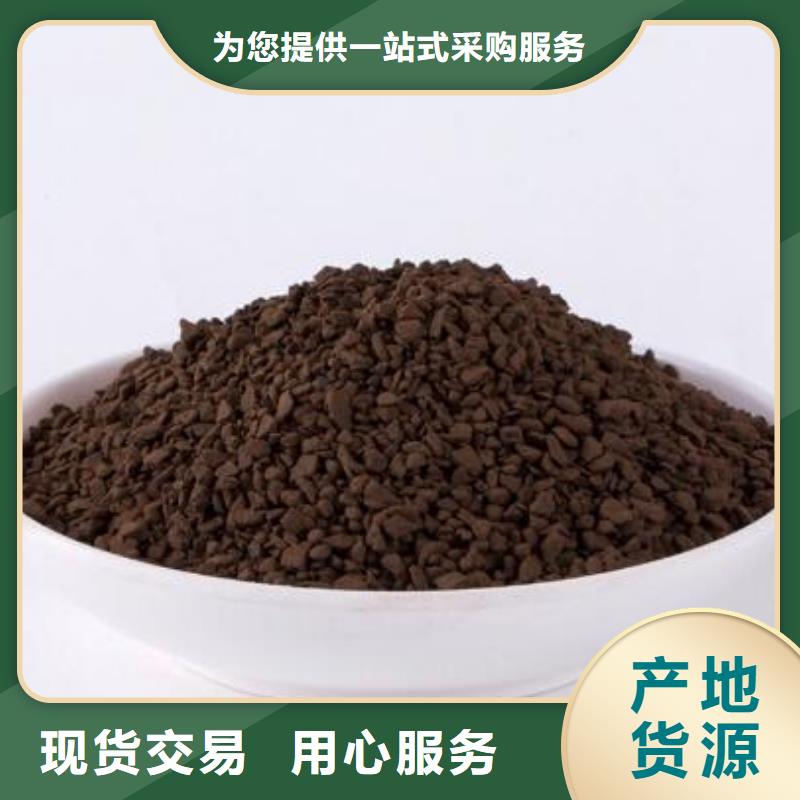 工業水除鐵除錳錳砂濾料分廠匠心品質
