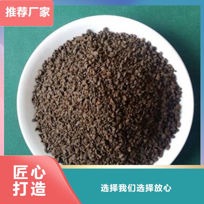 錳砂-煤質活性炭庫存量大品質之選