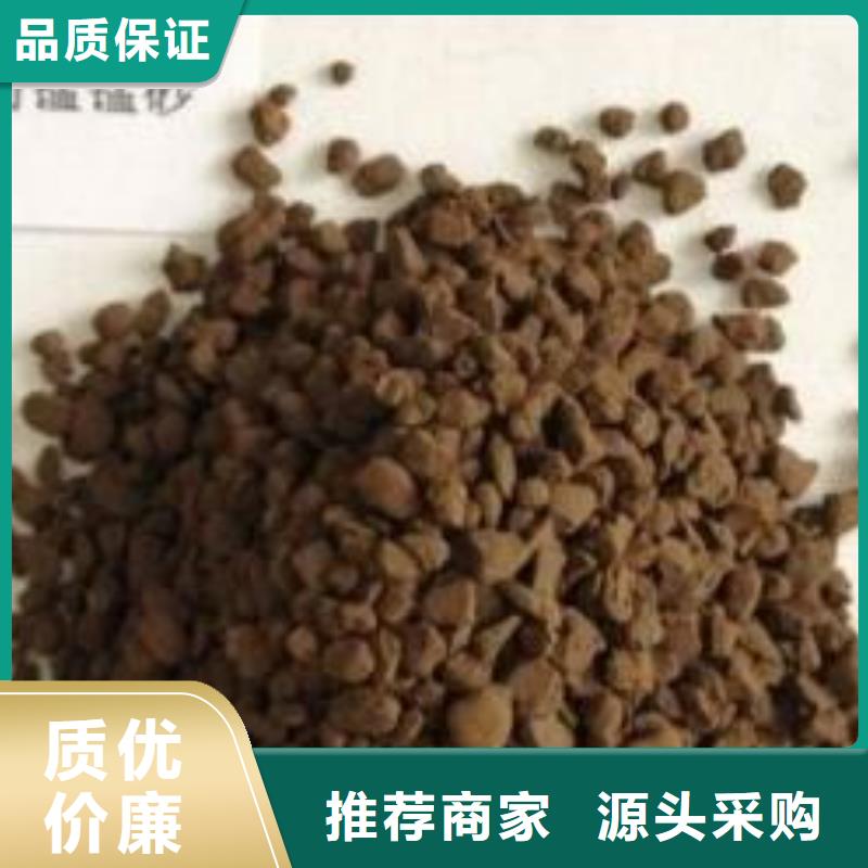 錳砂纖維球講信譽保質量可放心采購