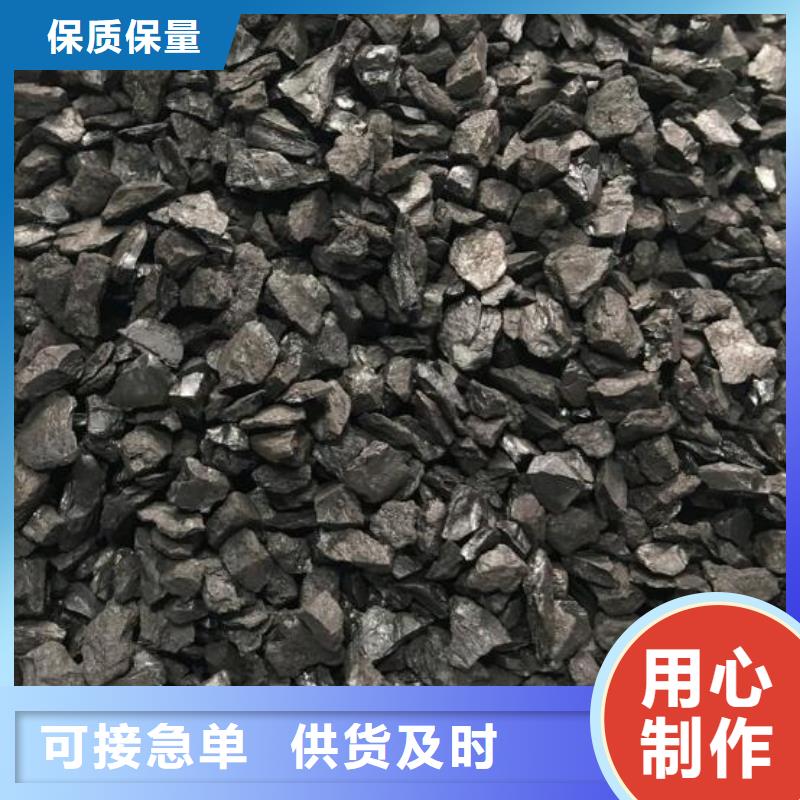 【活性炭】-濾帽價格實惠工廠直供現(xiàn)貨供應
