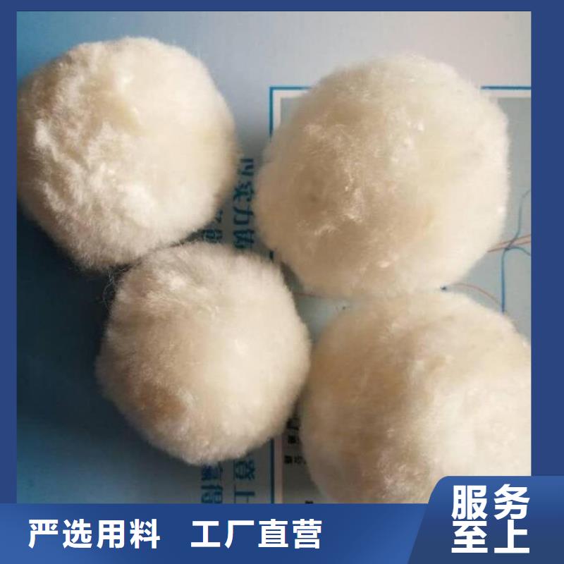 纤维球,生物陶粒滤料标准工艺优质材料厂家直销