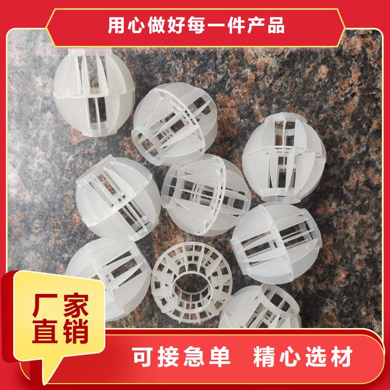 空心球-【彗星式纖維濾料】選擇我們沒(méi)錯(cuò)當(dāng)?shù)刂圃焐?></div>
				<h3>空心球-【彗星式纖維濾料】選擇我們沒(méi)錯(cuò)當(dāng)?shù)刂圃焐?/h3> 
								
            </a>
        </li>
               <li>
            <a href=