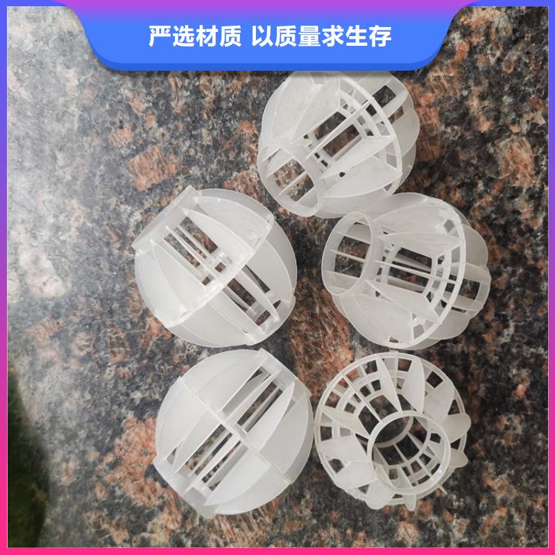 空心球鮑爾環產品細節參數生產廠家