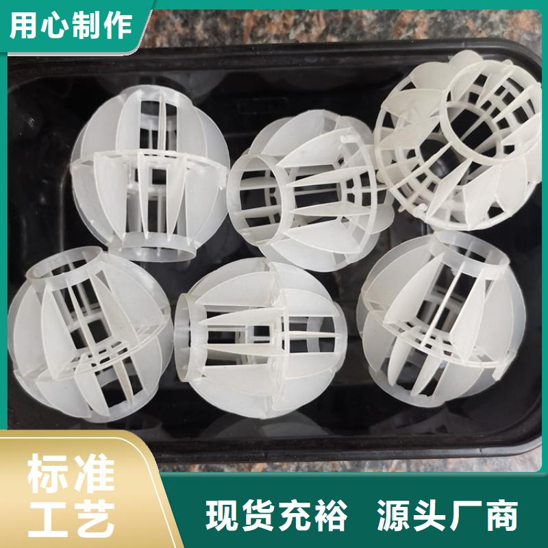 【空心球】-彗星式纖維濾料價格透明用心做好每一件產品