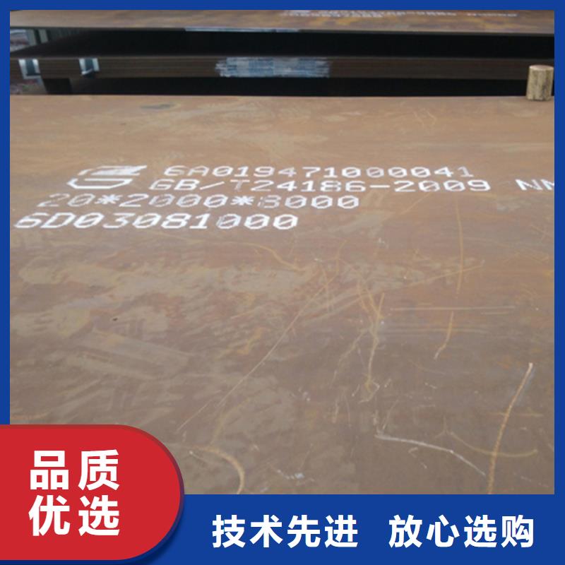 耐磨板-耐候鋼板質量好種類齊全