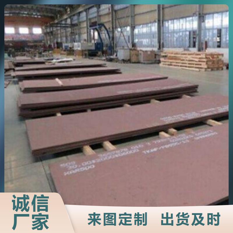 耐磨板材質(zhì)加工定做高鉻鋼板支持加工定制