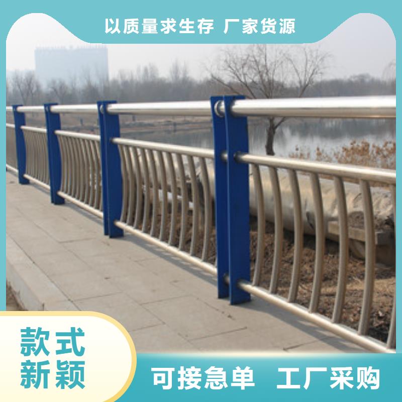 防撞护栏【河道护栏】本地厂家值得信赖我们更专业