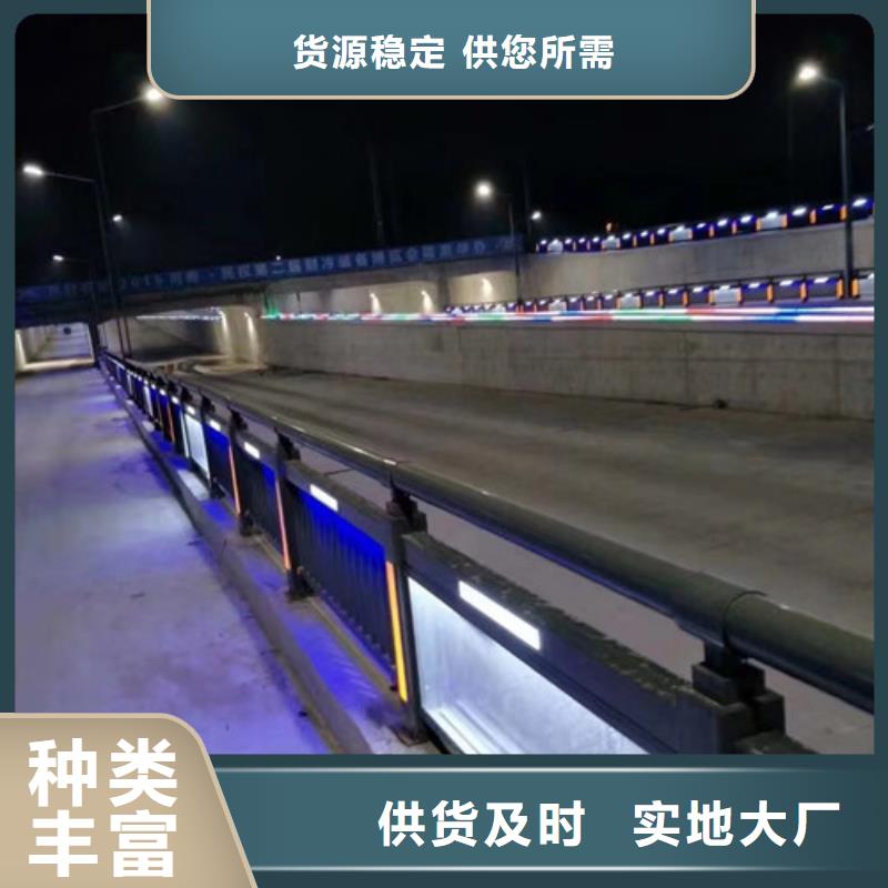 橋梁護欄橋梁防撞護欄好貨直銷安裝簡單