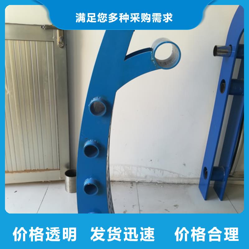 【護欄】_市政護欄廠家貨源真正讓利給買家