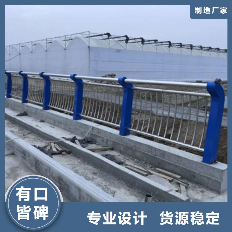 防撞护栏304不锈钢复合管N年专注厂家