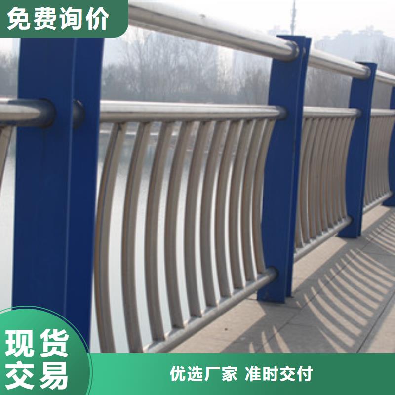 防撞護欄-河道防撞欄桿物流配貨上門保障產品質量