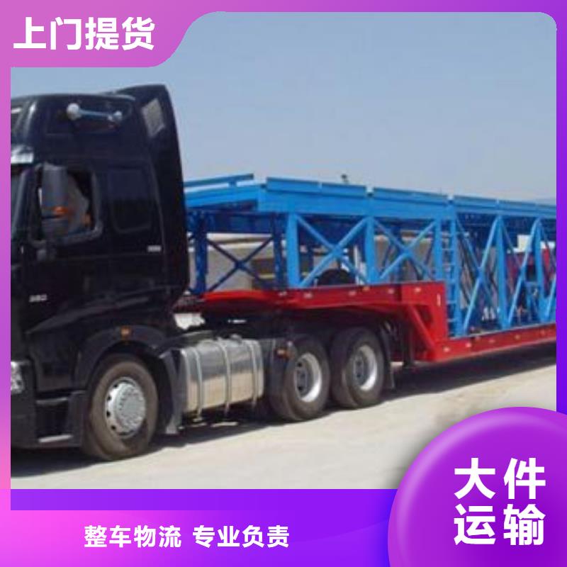 廣州到湖南省永州市冷水灘縣物流公司整車零擔