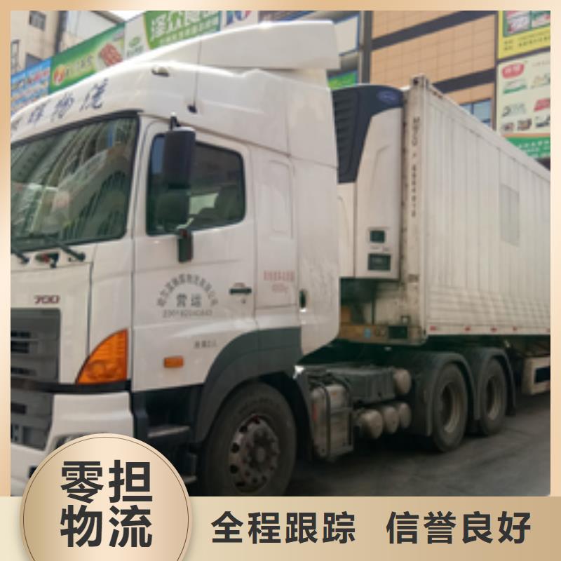 麗水整車運輸廣州到麗水物流快運專線倉儲物流