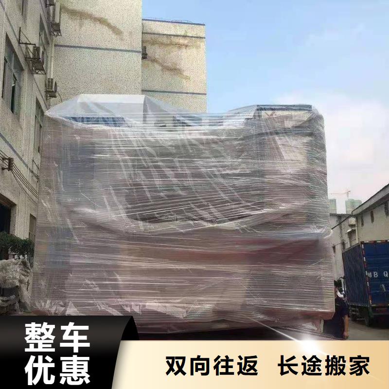 通辽整车运输广州到通辽货运公司长途物流