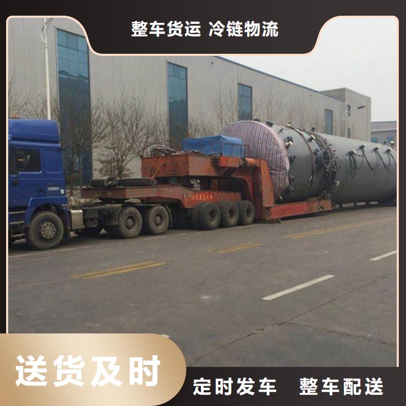 乐从到大庆短途搬家专线直达