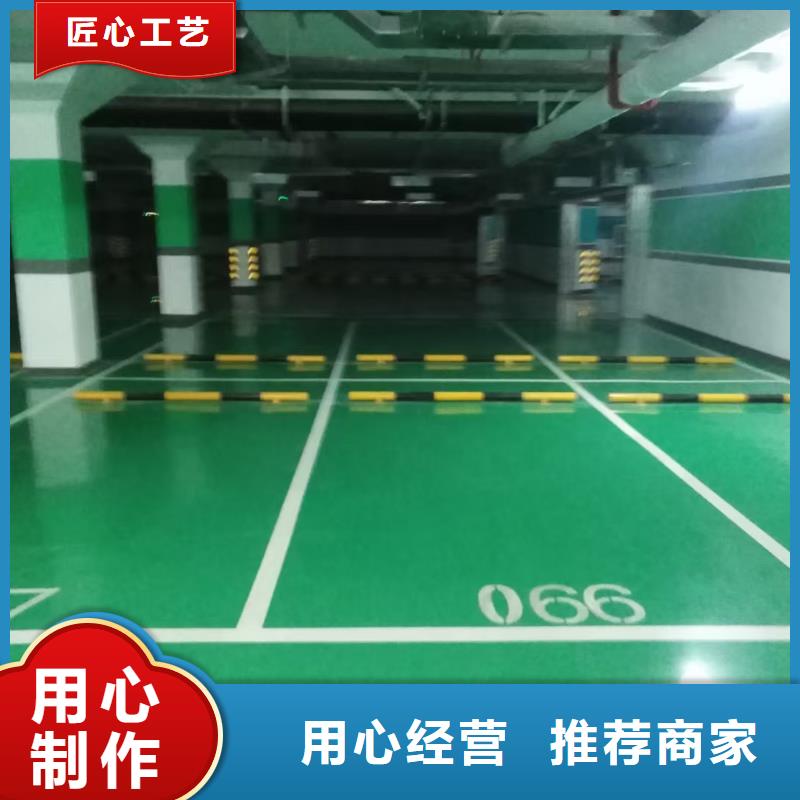 唐山地面刷漆同城貨源