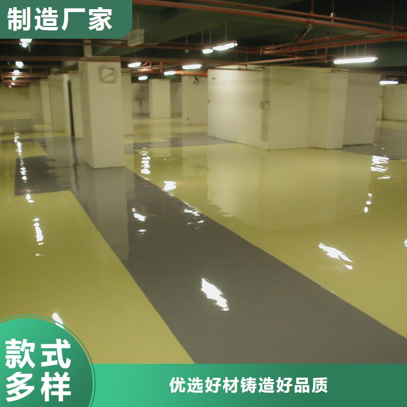 環(huán)氧地坪漆期待您的咨詢本地經(jīng)銷商