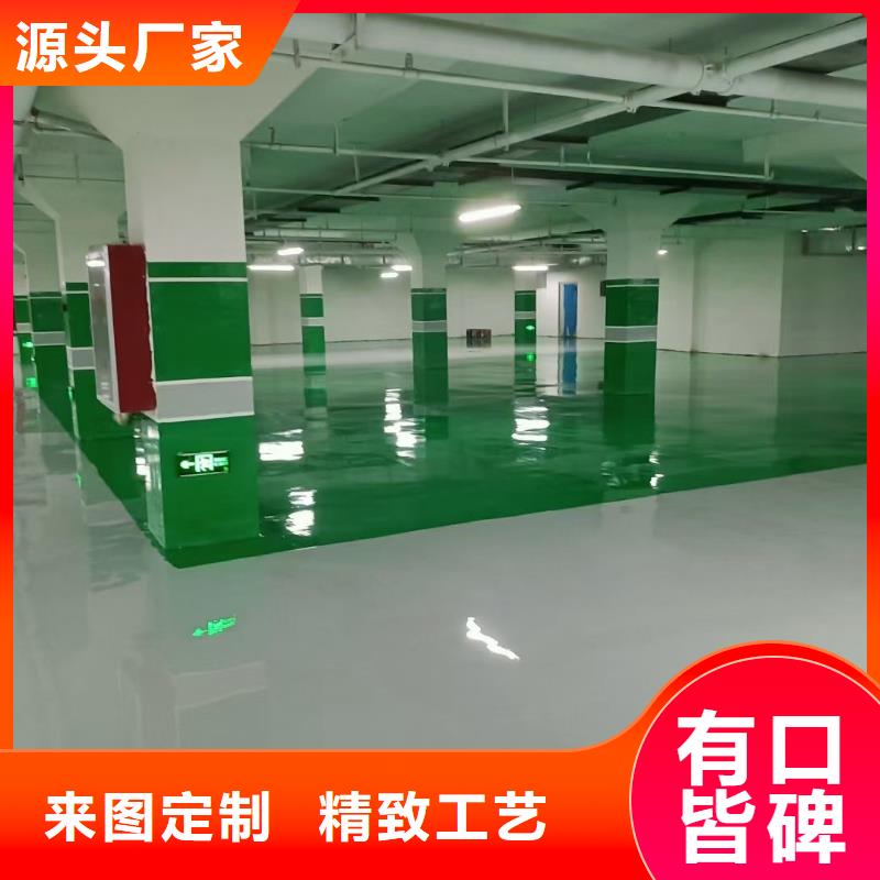 徐水區(qū)做地坪漆服務(wù)周到