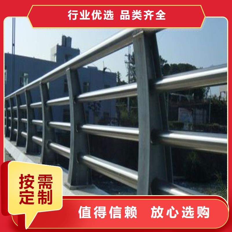 防撞護(hù)欄橋梁護(hù)欄支持貨到付清專業(yè)的生產(chǎn)廠家
