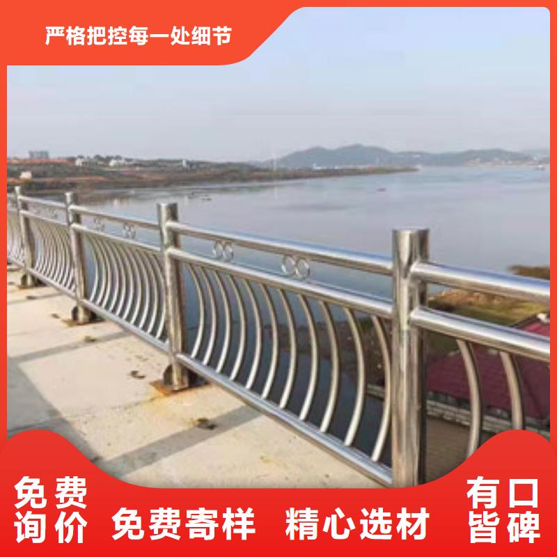 不銹鋼橋梁護欄專業生產制造廠同城經銷商