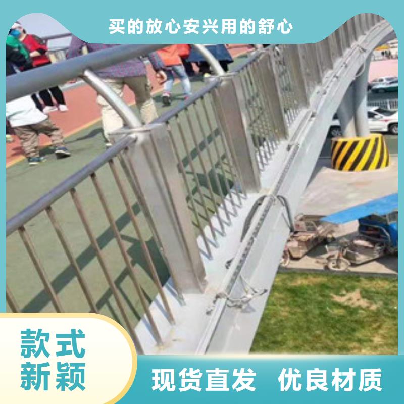 不銹鋼_道路護(hù)欄品質(zhì)優(yōu)選質(zhì)量看得見