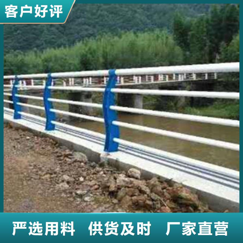 園林不銹鋼護(hù)欄橋梁護(hù)欄廠家貨源