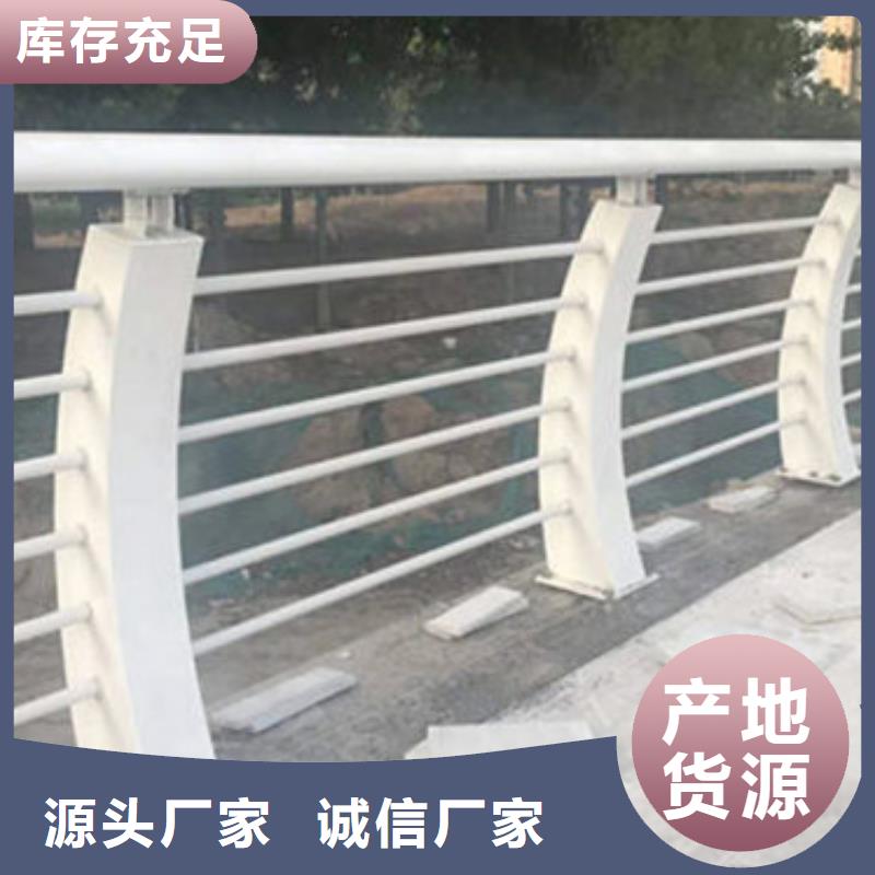 護欄橋梁護欄快速生產本地服務商