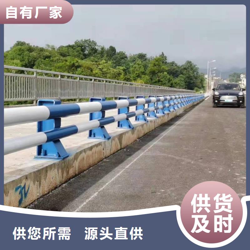 立柱防撞护栏层层质检畅销当地