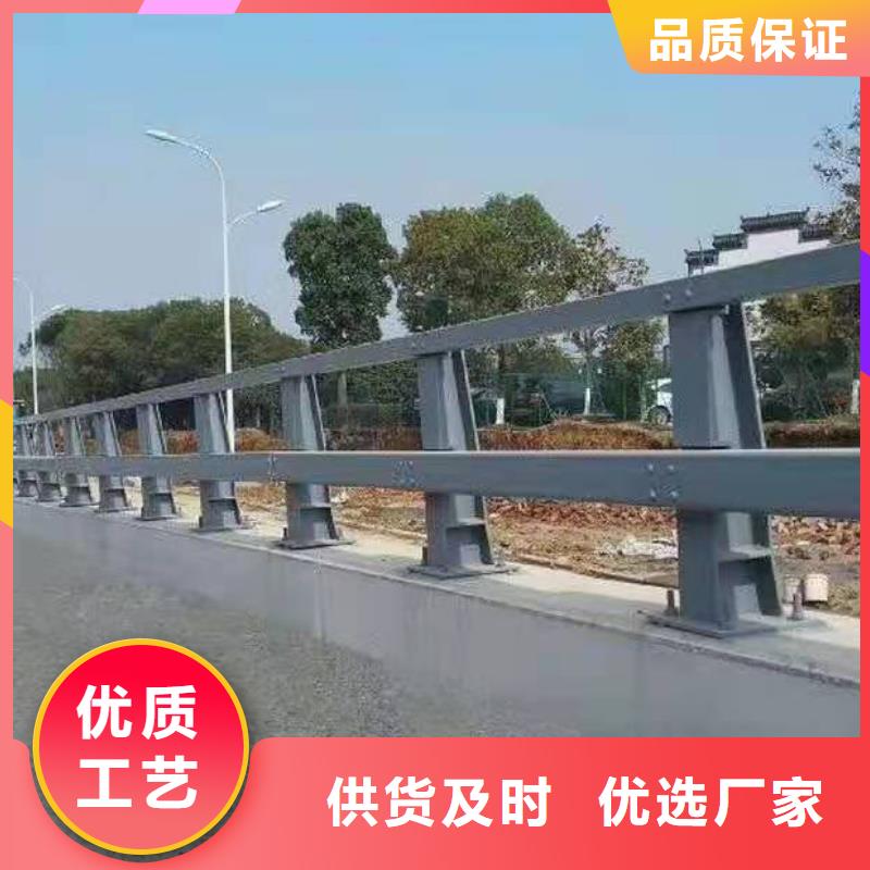 【立柱】道路防撞护栏优良工艺<当地>公司