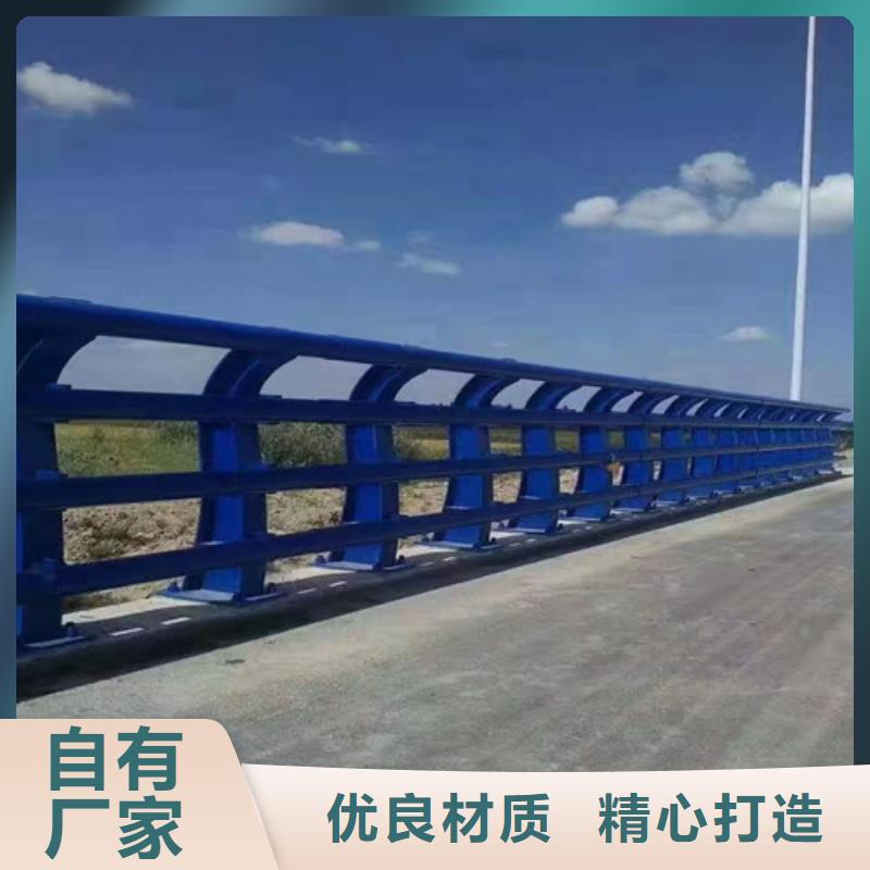 304不銹鋼碳素鋼復合管欄桿免費詢價敢與同行比價格