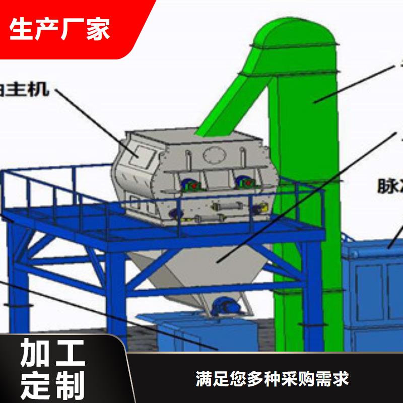 金刚砂地坪搅拌机推荐厂家{本地}服务商