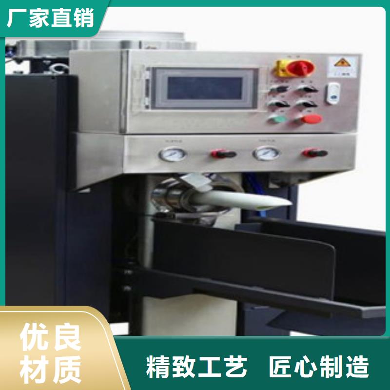 水泥沙子包裝機誠信企業本地貨源