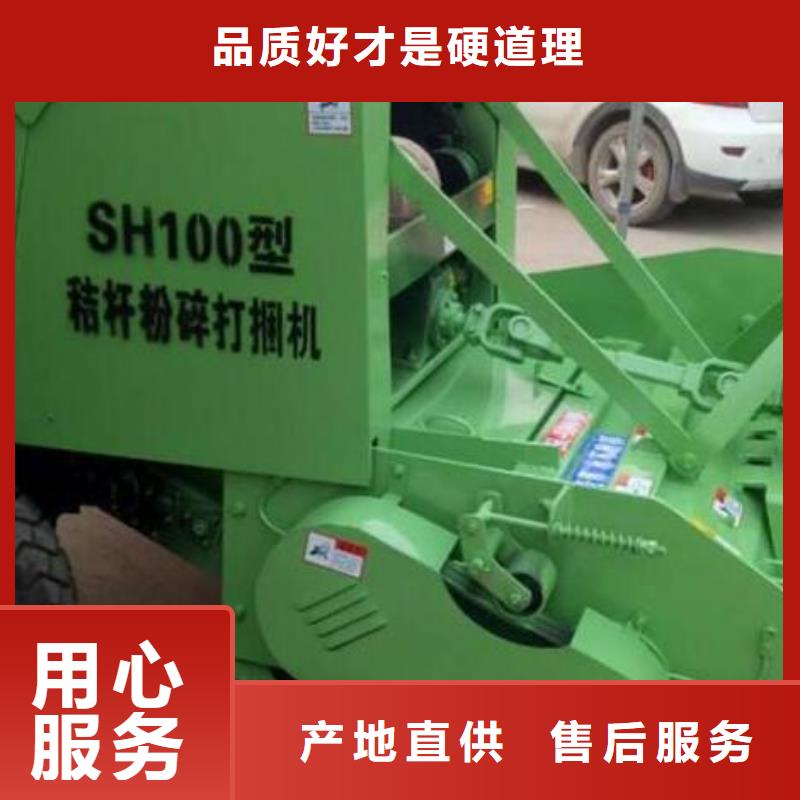 圓捆打捆機咨詢享優惠廠家大量現貨