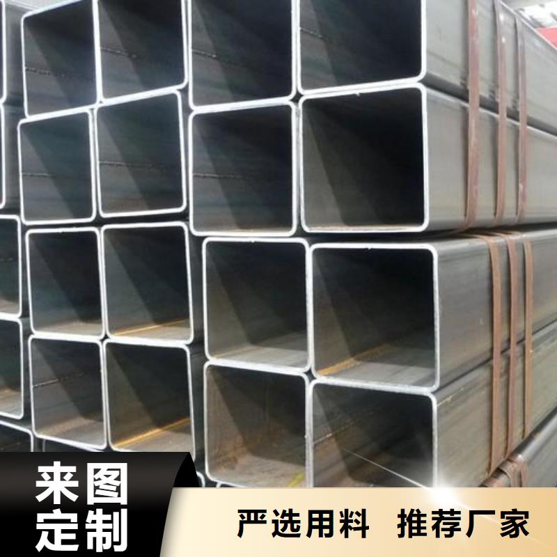 方管_无缝方管产品细节同城品牌