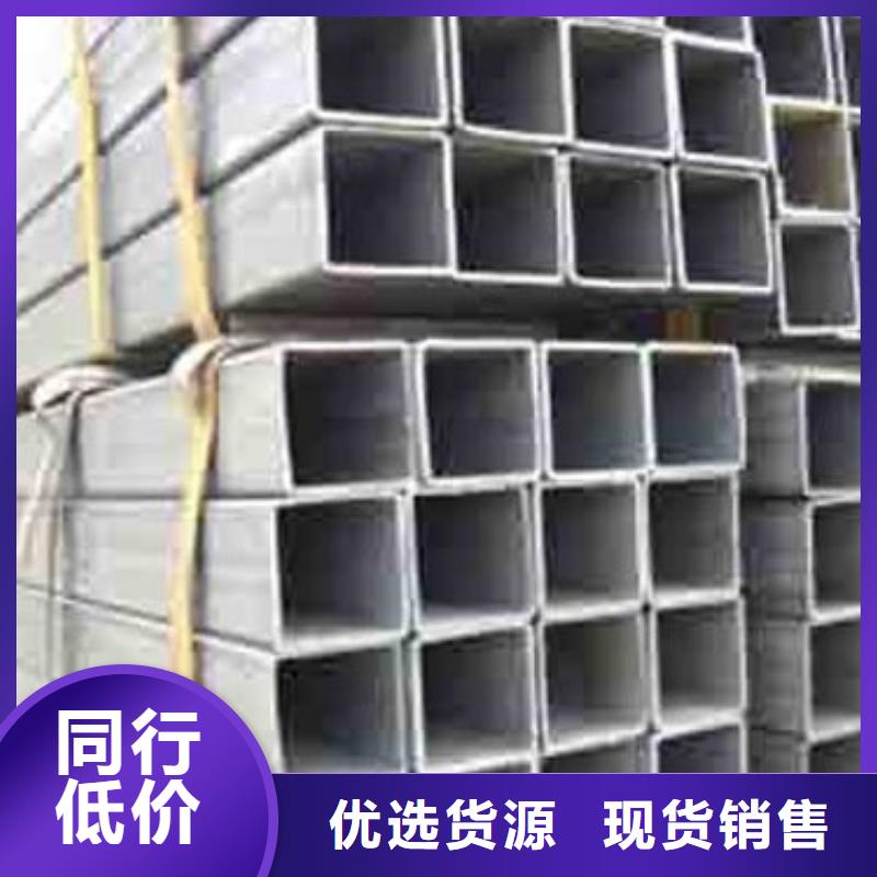 方管Q355D無(wú)縫鋼管匠心工藝品質(zhì)卓越